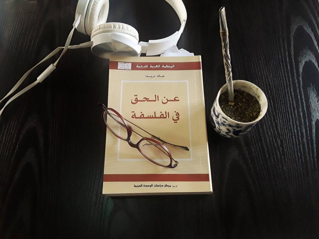 من يخشى الفلسفة؟