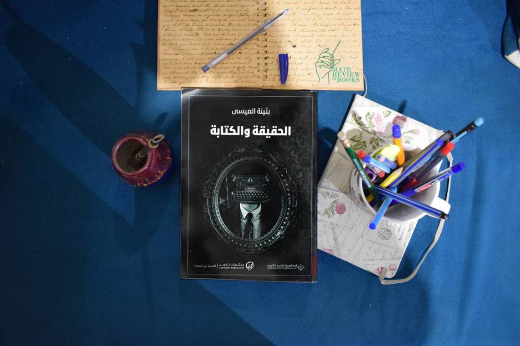 الحقيقة بخصوص تعلم&nbsp;الكتابة