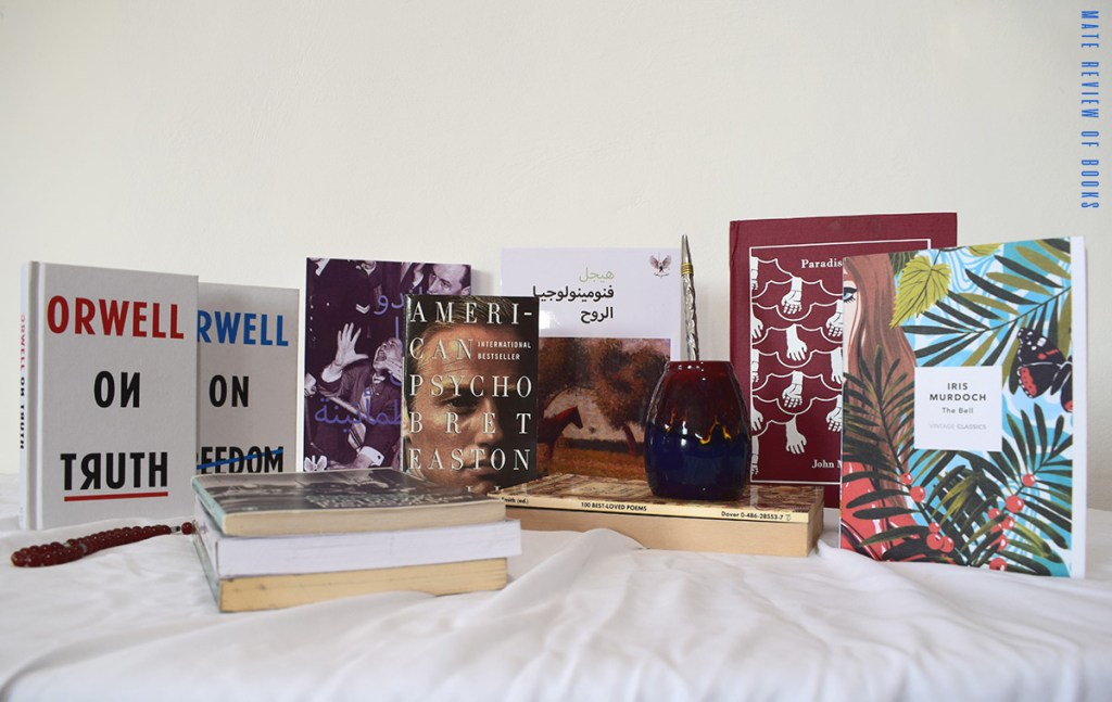 غزل في الكتب&nbsp;الجميلة