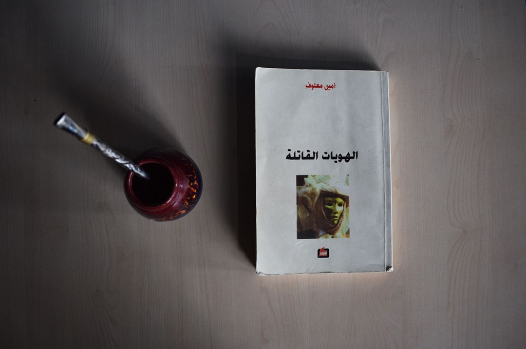 النهم القاتل للهوية