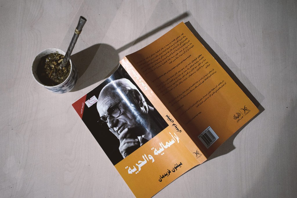 الرأسمالية والحرية