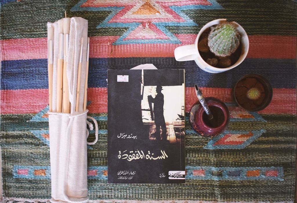 سنة سالفاتيرا المفقودة