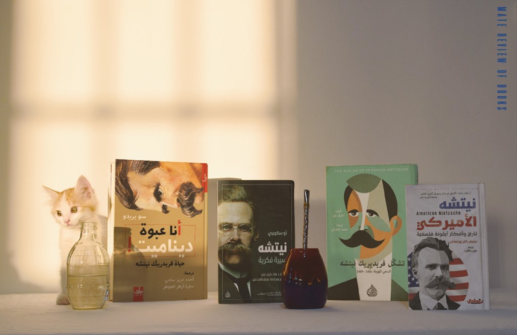 العود الأبدي لشعبية&nbsp;نيتشه