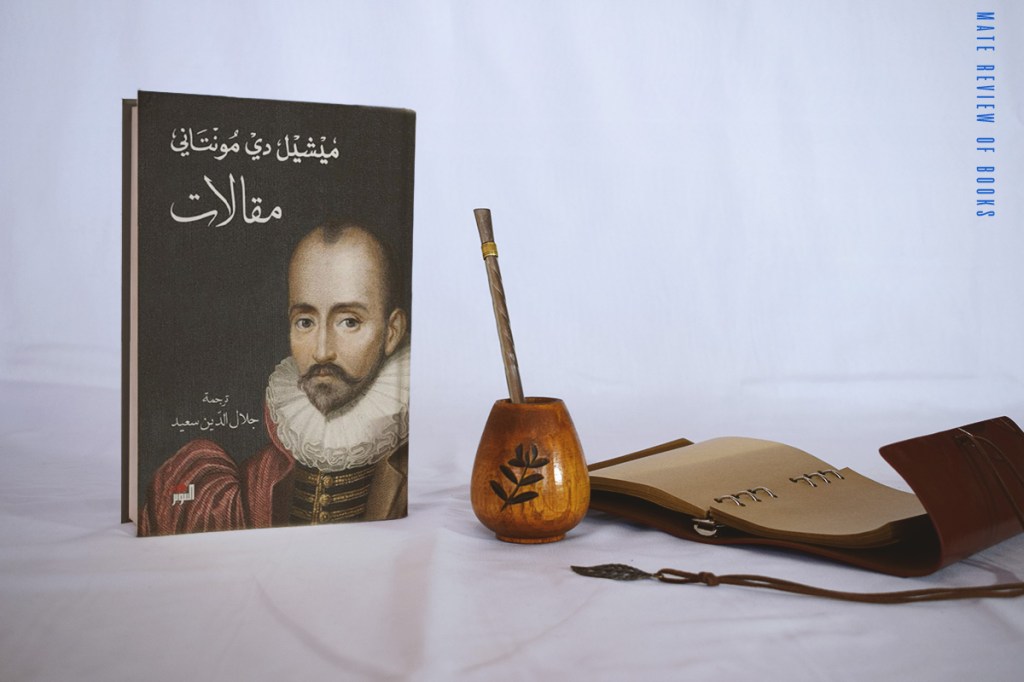 أنا، ونفسي، والكتابة