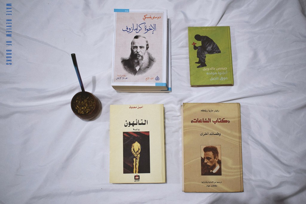 ماذا أقرأ عند خسارة&nbsp;الإيمان؟