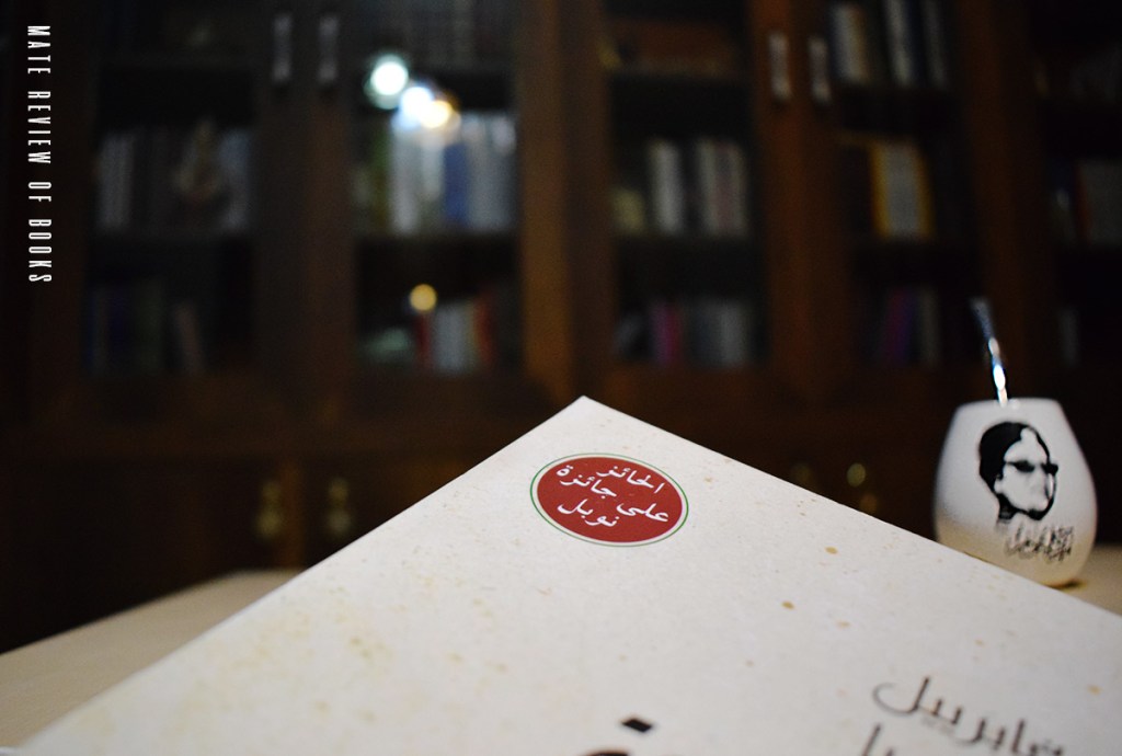 قائمة بمن وجب أن يفوز بنوبل للآداب، وفاز بها&nbsp;غيرهم