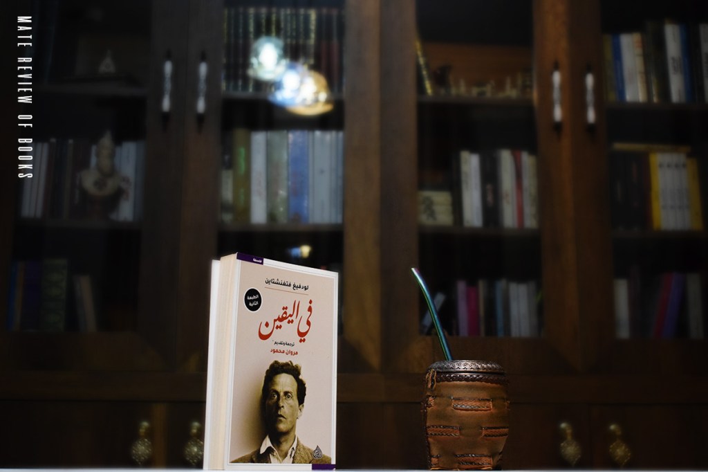 ماذا نعرف حقًا؟