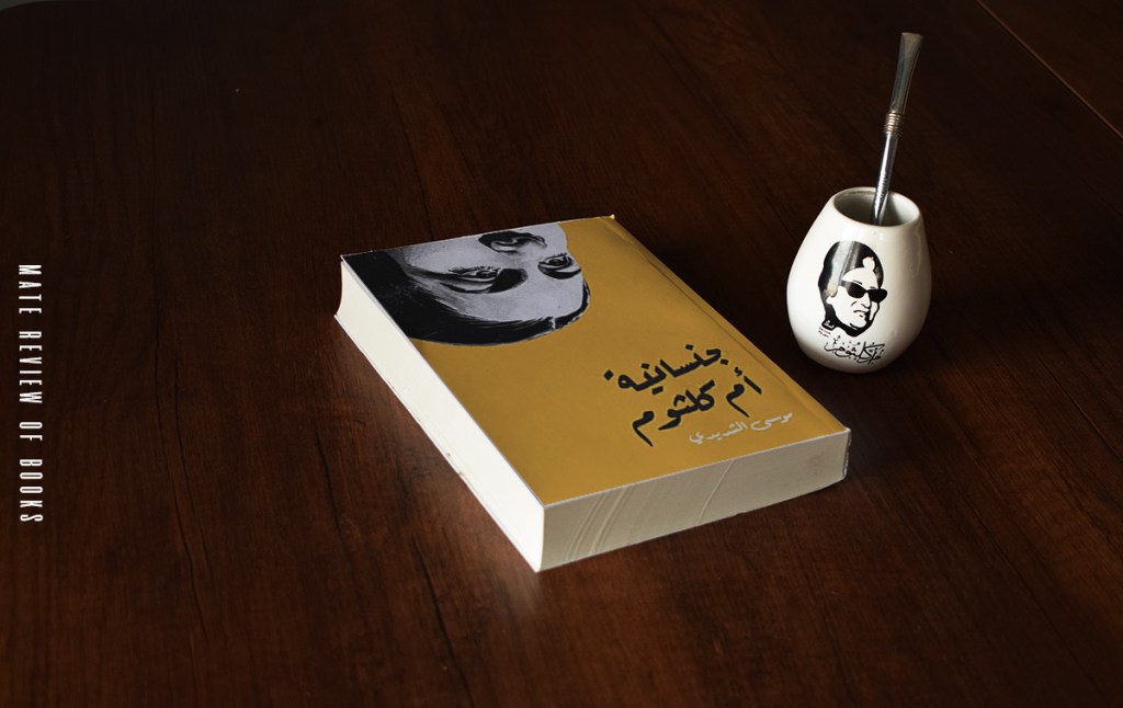 تابوهات حول الرموز