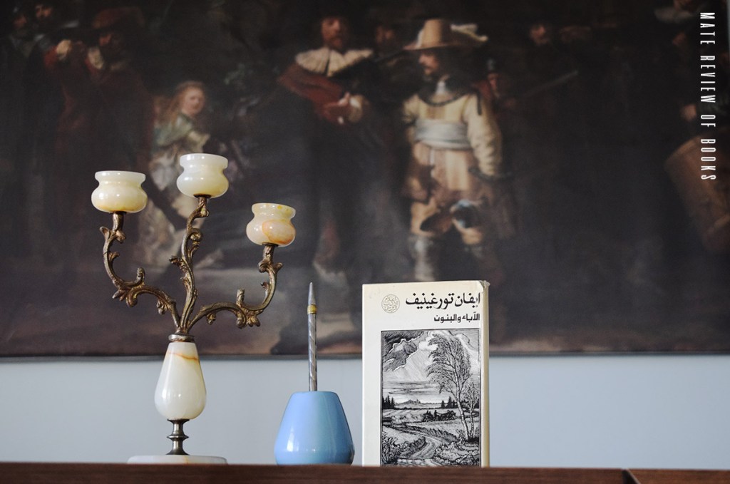 الآباء والبنون