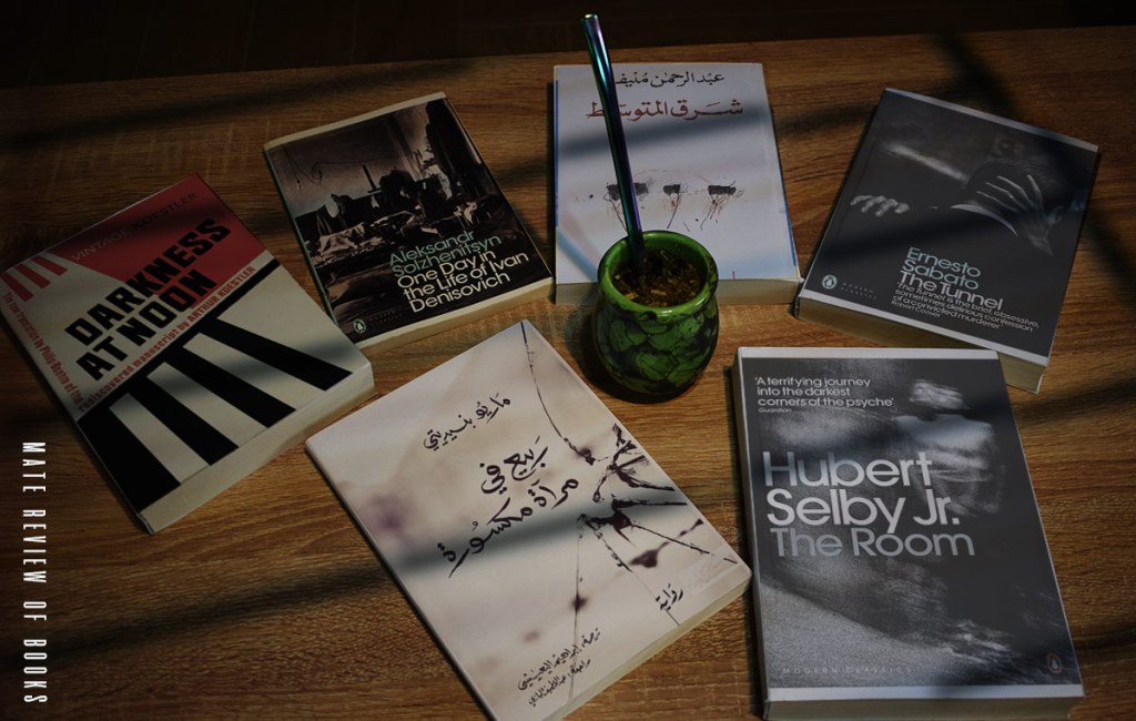 ماذا أقرأ في أدب&nbsp;السجون؟