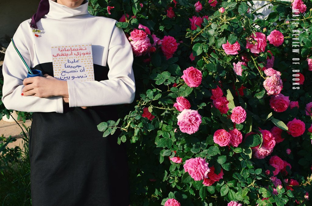 كيف نفهم النسوية؟