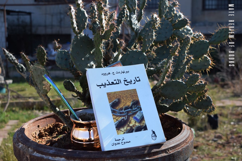 الكتاب الذي ألهم حيونة&nbsp;الإنسان؟