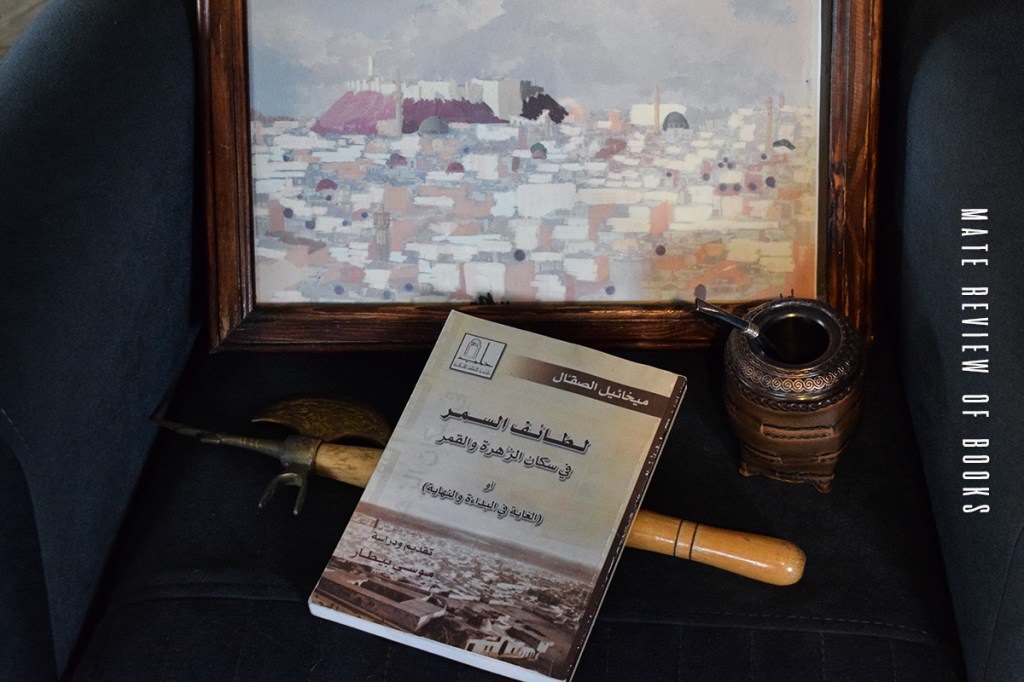 عندما يكتب الصحفي&nbsp;كشيخ